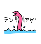 三色のゆるい恐竜（個別スタンプ：20）
