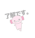 絶妙に使い所のないあたおかスタンプ（個別スタンプ：6）