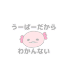 絶妙に使い所のないあたおかスタンプ（個別スタンプ：15）
