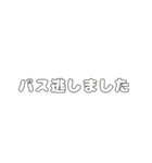 絶妙に使い所のないあたおかスタンプ（個別スタンプ：20）