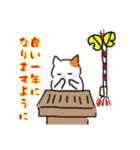 みけねこのお正月（個別スタンプ：15）