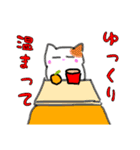 みけねこのお正月（個別スタンプ：23）