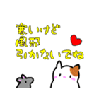 みけねこのお正月（個別スタンプ：24）