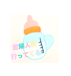 子育て中のママ生ミルクジョッキ入スタンプ（個別スタンプ：25）