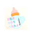 子育て中のママ生ミルクジョッキ入スタンプ（個別スタンプ：37）
