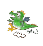 うるうるザウルス（個別スタンプ：1）