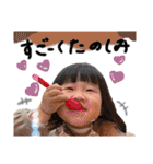 のあちゃん84（個別スタンプ：1）