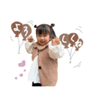 のあちゃん84（個別スタンプ：3）