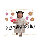 のあちゃん84（個別スタンプ：8）