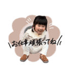 のあちゃん84（個別スタンプ：10）