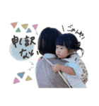 のあちゃん84（個別スタンプ：25）