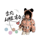 のあちゃん84（個別スタンプ：28）