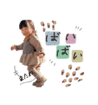のあちゃん84（個別スタンプ：34）