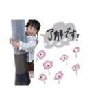 のあちゃん84（個別スタンプ：35）