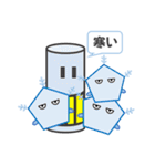 お柱さま2（個別スタンプ：15）