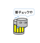 お柱さま2（個別スタンプ：31）