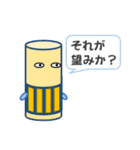 お柱さま2（個別スタンプ：37）