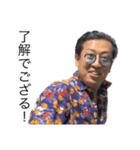 小山でござる（個別スタンプ：4）