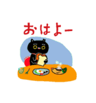 黒猫ぼんちゃんです（個別スタンプ：1）