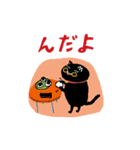 黒猫ぼんちゃんです（個別スタンプ：15）