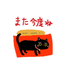 黒猫ぼんちゃんです（個別スタンプ：35）