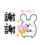 もふもふウサギ2（台湾スタンプ）（個別スタンプ：4）