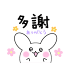 もふもふウサギ2（台湾スタンプ）（個別スタンプ：7）