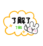 もふもふウサギ2（台湾スタンプ）（個別スタンプ：10）