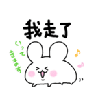 もふもふウサギ2（台湾スタンプ）（個別スタンプ：18）