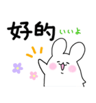 もふもふウサギ2（台湾スタンプ）（個別スタンプ：29）
