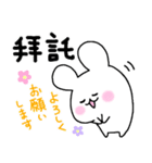 もふもふウサギ2（台湾スタンプ）（個別スタンプ：30）