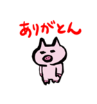 ブタのセバスチャン（個別スタンプ：1）