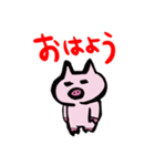 ブタのセバスチャン（個別スタンプ：2）