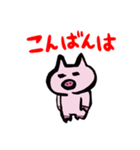 ブタのセバスチャン（個別スタンプ：4）