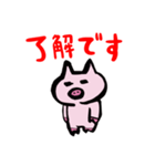 ブタのセバスチャン（個別スタンプ：5）