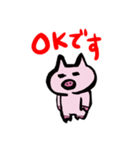ブタのセバスチャン（個別スタンプ：6）