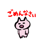 ブタのセバスチャン（個別スタンプ：7）