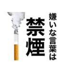 ヤニ吸お【たばこ・タバコ・煙草スタンプ】（個別スタンプ：20）