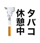 ヤニ吸お【たばこ・タバコ・煙草スタンプ】（個別スタンプ：21）