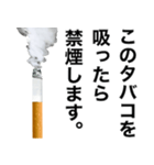 ヤニ吸お【たばこ・タバコ・煙草スタンプ】（個別スタンプ：24）