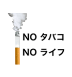 ヤニ吸お【たばこ・タバコ・煙草スタンプ】（個別スタンプ：28）