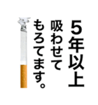 ヤニ吸お【たばこ・タバコ・煙草スタンプ】（個別スタンプ：29）