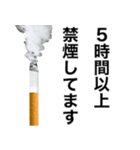 ヤニ吸お【たばこ・タバコ・煙草スタンプ】（個別スタンプ：31）
