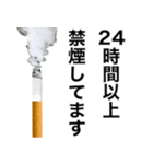 ヤニ吸お【たばこ・タバコ・煙草スタンプ】（個別スタンプ：32）