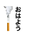 ヤニ吸お【たばこ・タバコ・煙草スタンプ】（個別スタンプ：33）