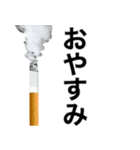 ヤニ吸お【たばこ・タバコ・煙草スタンプ】（個別スタンプ：34）