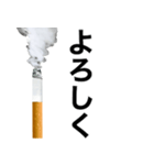 ヤニ吸お【たばこ・タバコ・煙草スタンプ】（個別スタンプ：35）