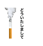 ヤニ吸お【たばこ・タバコ・煙草スタンプ】（個別スタンプ：36）