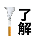 ヤニ吸お【たばこ・タバコ・煙草スタンプ】（個別スタンプ：37）
