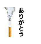 ヤニ吸お【たばこ・タバコ・煙草スタンプ】（個別スタンプ：39）